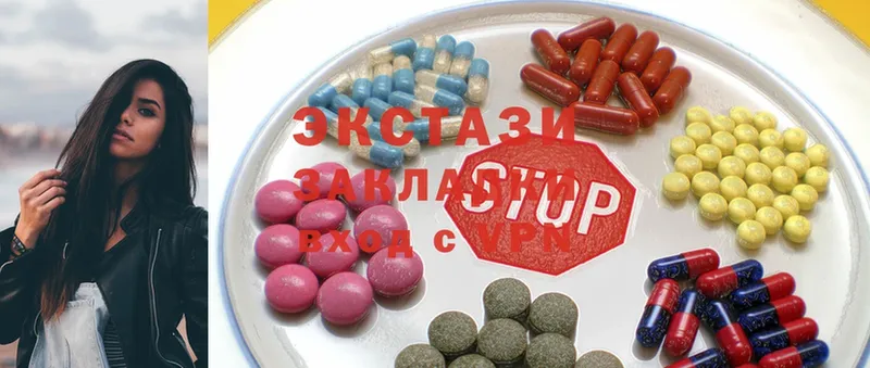 где купить наркотик  Белогорск  Ecstasy XTC 