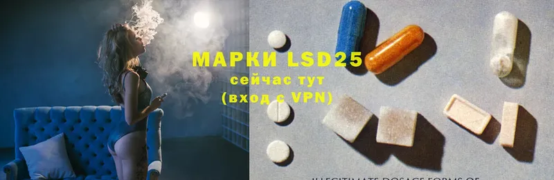 наркота  мега зеркало  LSD-25 экстази ecstasy  Белогорск 